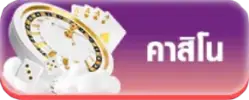 image 102 แทงบอลโลก 2026 WC26