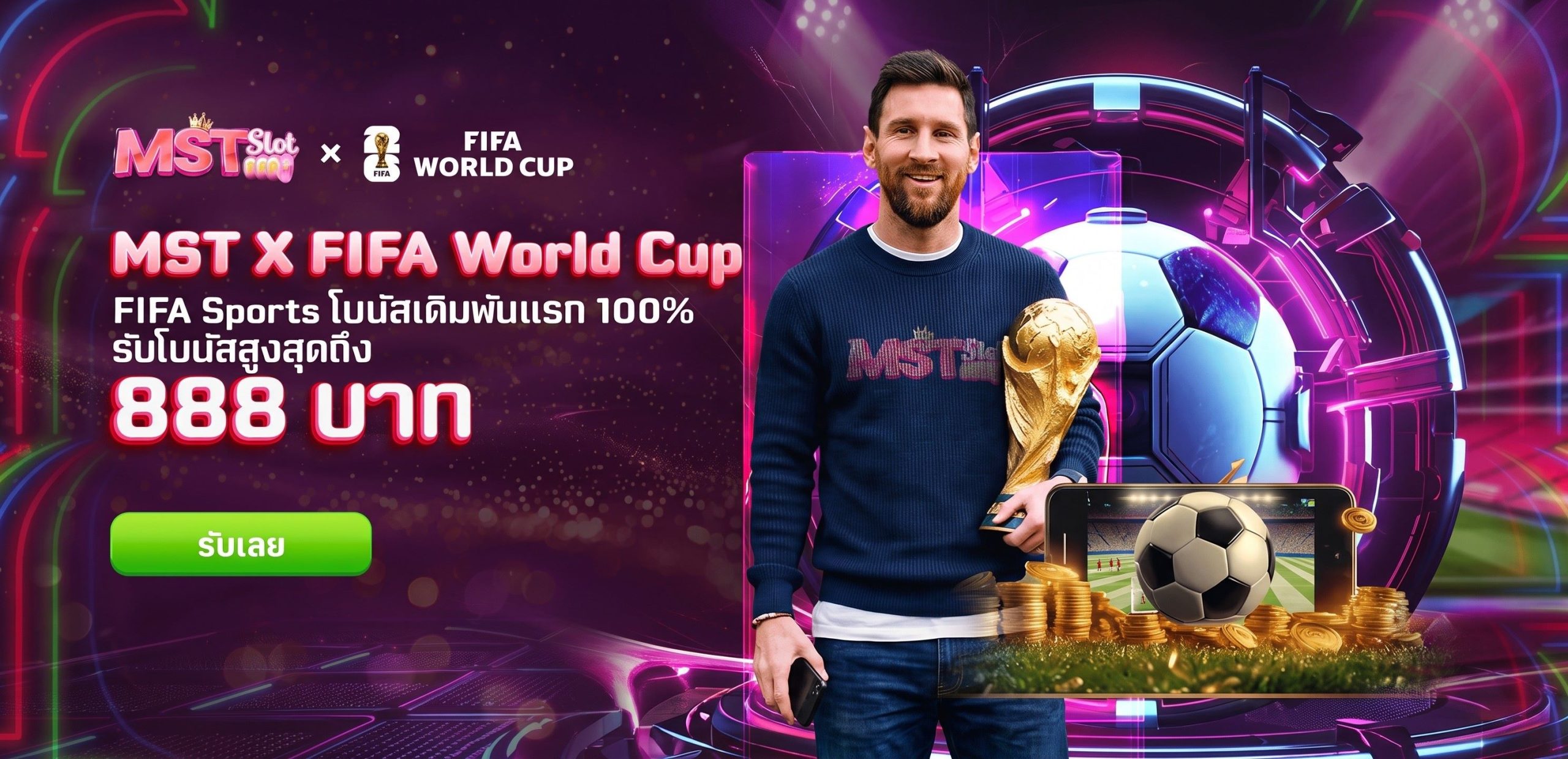 WC cover 5 scaled แทงบอลโลก 2026 WC26
