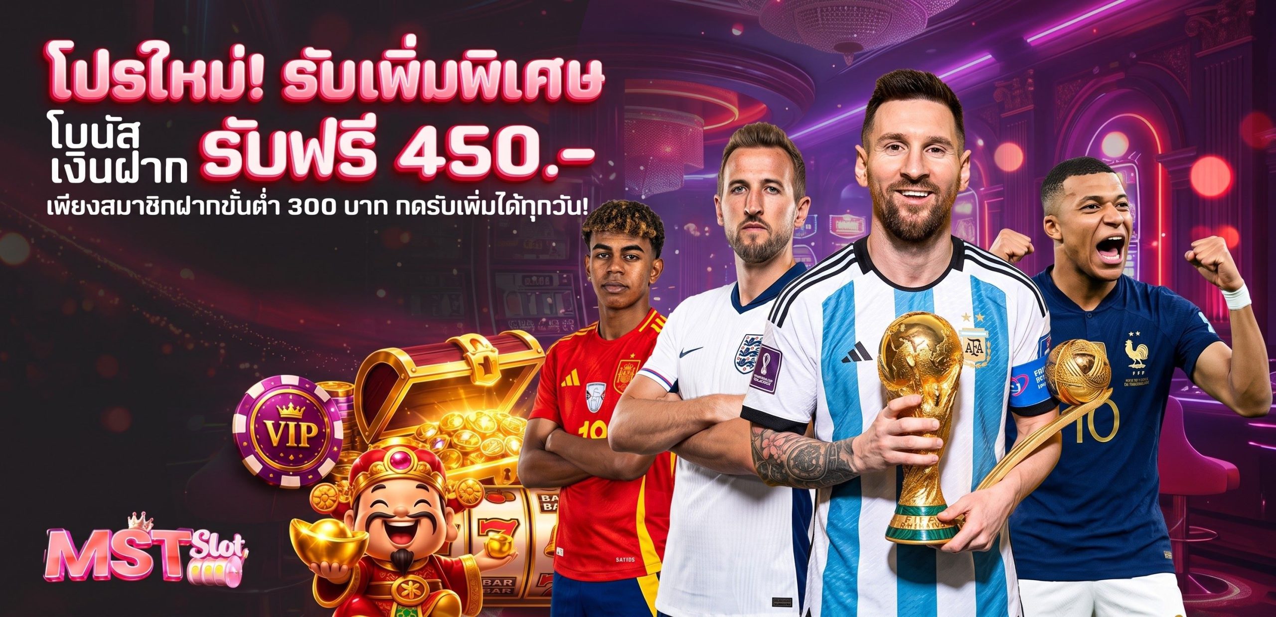 WC cover 6 scaled แทงบอลโลก 2026 WC26