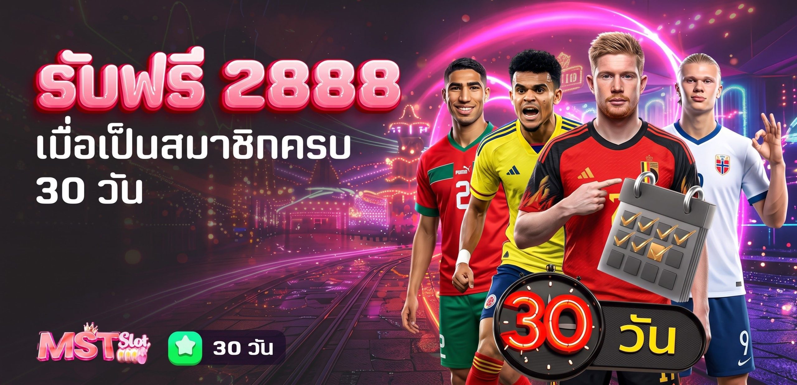 WC cover 7 scaled แทงบอลโลก 2026 WC26