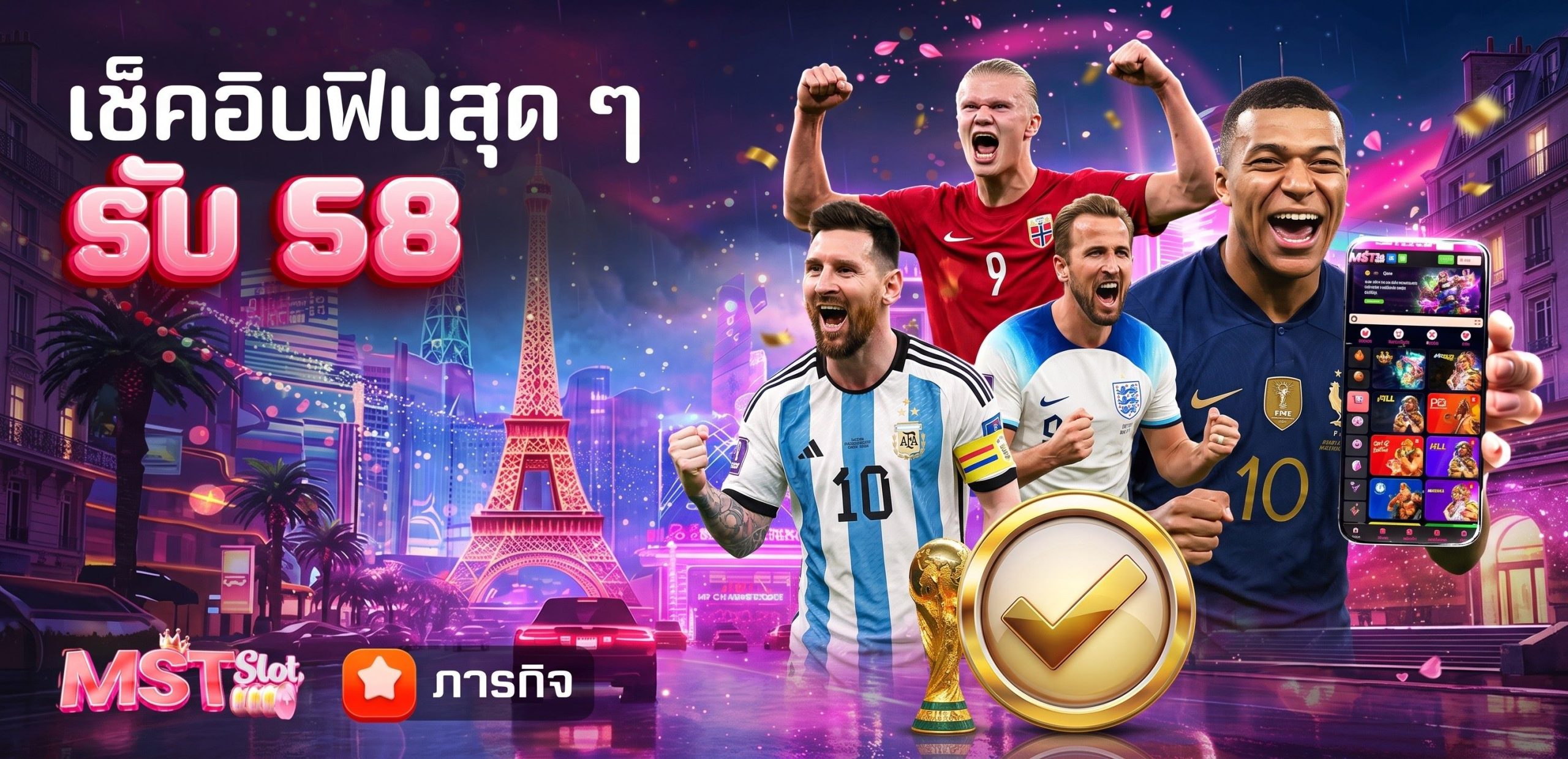 WC cover 8 scaled แทงบอลโลก 2026 WC26
